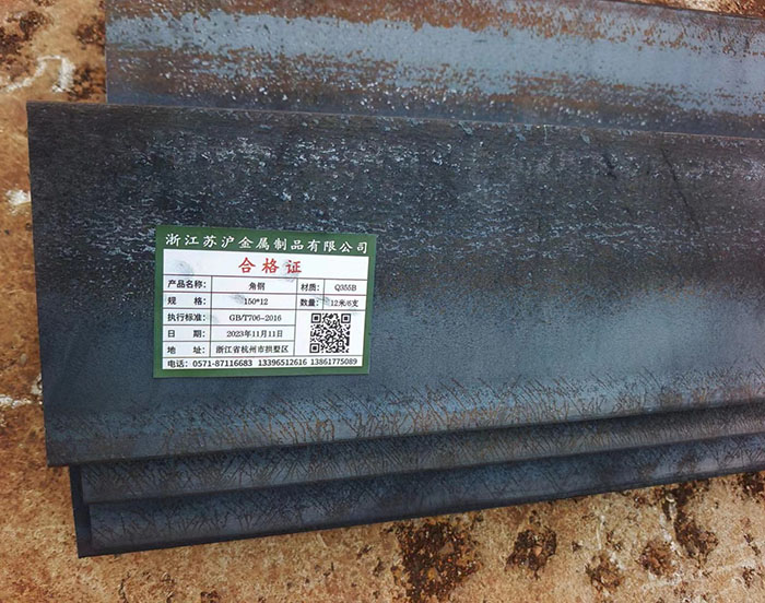 Q355B角鋼現貨∠150×150×12理論重量